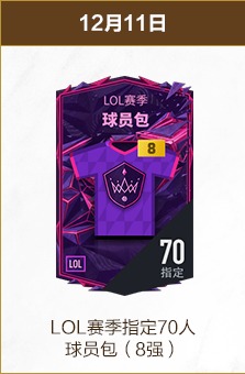 愤怒浪潮席,卷游戏界,玩家联合抵,雷竞技RAYBET官方平台,雷竞技RAYBET官方网站,雷竞技RAYBET官方入口,雷竞技RAYBET电竞竞猜