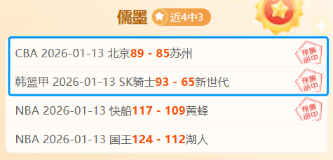 国安冬训硕,果累累,海口基地重,雷竞技RAYBET官方平台,雷竞技RAYBET官方网站,雷竞技RAYBET官方入口,雷竞技RAYBET电竞竞猜