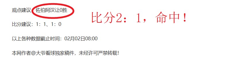 杭州市中小,学生乒乓球,赛总决赛完,雷竞技RAYBET官方平台,雷竞技RAYBET官方网站,雷竞技RAYBET官方入口,雷竞技RAYBET电竞竞猜