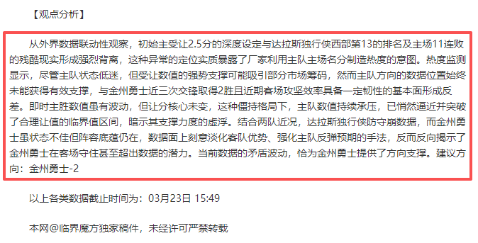 俄甲榜首战,专家推荐质,合分析及前,雷竞技RAYBET官方平台,雷竞技RAYBET官方网站,雷竞技RAYBET官方入口,雷竞技RAYBET电竞竞猜