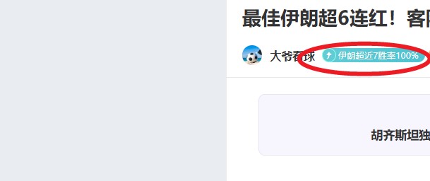 大乐透期号,专家推荐,辽宁,雷竞技RAYBET官方平台,雷竞技RAYBET官方网站,雷竞技RAYBET官方入口,雷竞技RAYBET电竞竞猜