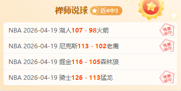 亚冠半决赛,利雅得胜利,专家质合分,雷竞技RAYBET官方平台,雷竞技RAYBET官方网站,雷竞技RAYBET官方入口,雷竞技RAYBET电竞竞猜