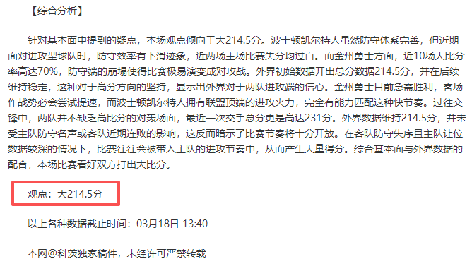 大乐透期号,专家推荐,拉里萨主场,雷竞技RAYBET官方平台,雷竞技RAYBET官方网站,雷竞技RAYBET官方入口,雷竞技RAYBET电竞竞猜