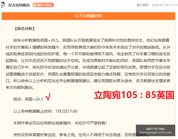 雷竞技官方,入口,雷竞技RAYBET官方入口,雷竞技RAYBET官网,雷竞技入口,雷竞技赛事直播,雷竞技App下载,雷竞技娱乐服务