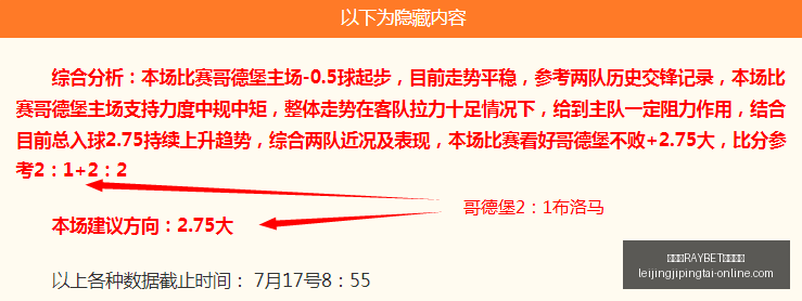 雷竞技官方,入口,雷竞技RAYBET官方入口,雷竞技RAYBET官网,雷竞技入口,雷竞技赛事直播,雷竞技App下载,雷竞技娱乐服务
