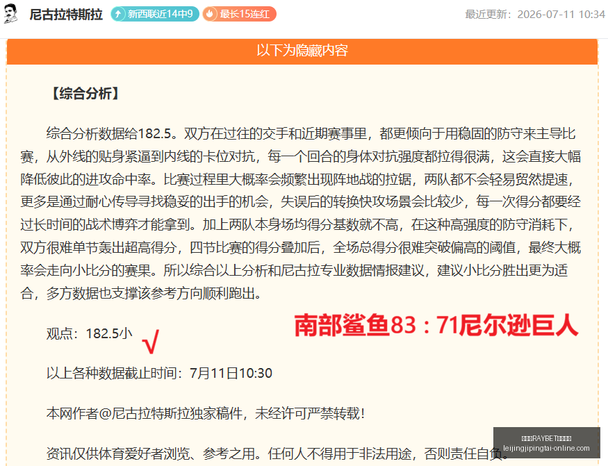雷竞技,官方入口雷,竞技,雷竞技RAYBET官网,雷竞技入口,雷竞技赛事直播,雷竞技App下载,雷竞技娱乐服务