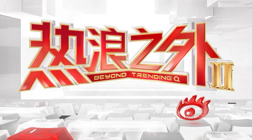 体育品牌电竞新品发布，科技感十足_151