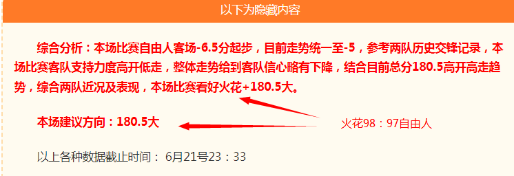 飞飞公司攻略：网络负载均衡玩法大