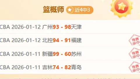 赫内斯评价穆勒：非教练料，却能担要职