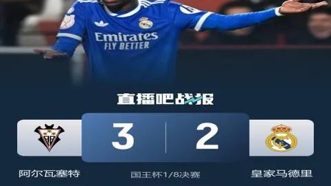 奥格斯堡闪电般进球，埃森德15秒替补立功，创德甲最快进球新纪录！