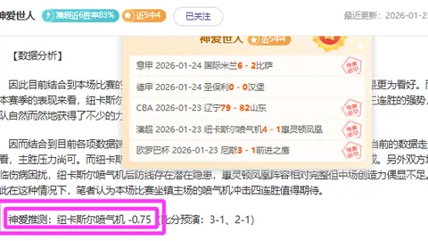 沈亦蘅：上海大学附中运动之星，梦想之光闪耀未来