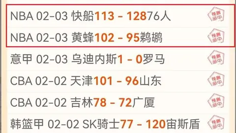 周三001亚冠二级：大阪钢巴VS曼谷联专家质合推荐