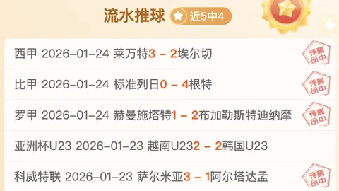 刘昊宇亚冬会单板滑雪坡面障碍技巧项目银牌入账，山东运动员再添荣誉