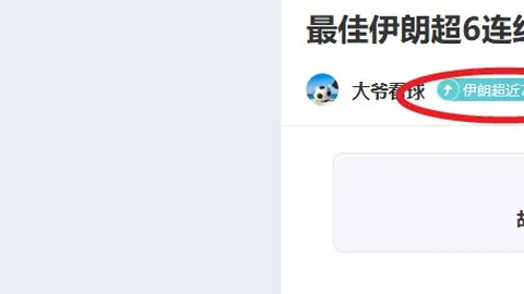 大乐透期号专家推荐：辽宁VS南京赛况质合前区十码解析