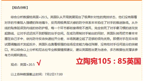 雷竞技官方，雷竞技入口，入口 114430
