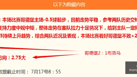 雷竞技官方入口 120324 3