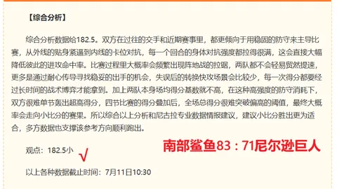 雷竞技RAYBET官方入口雷竞技RAYBET官网突发变动