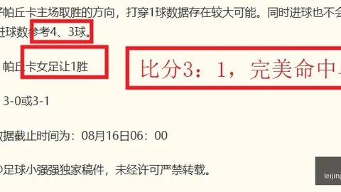 雷竞技官方入，雷竞技App下载，口 123055 2